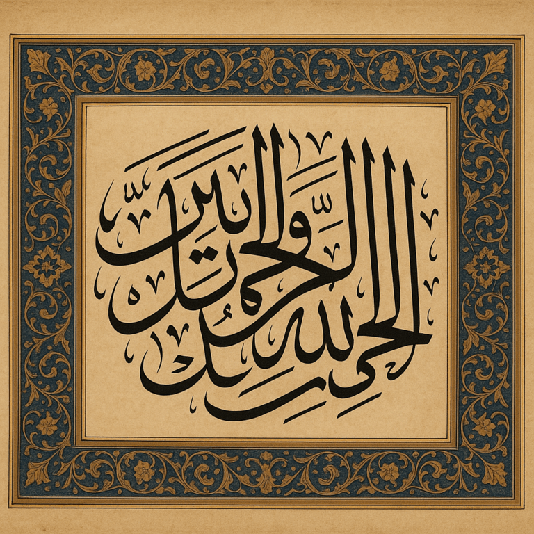 Kaligrafi Islam