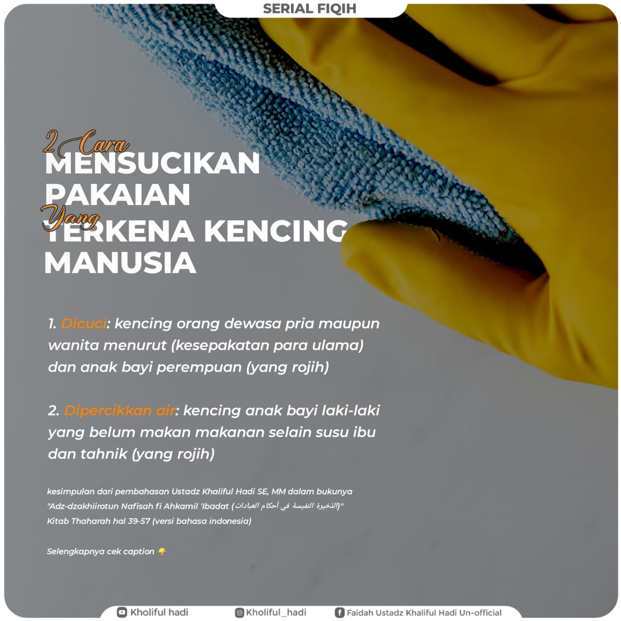 Cara Membersihkan Najis