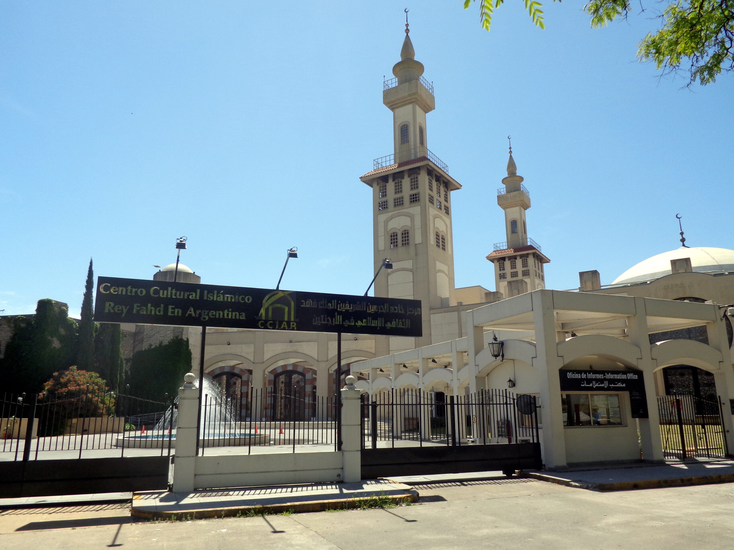 Centro Islámico Rey Fahd