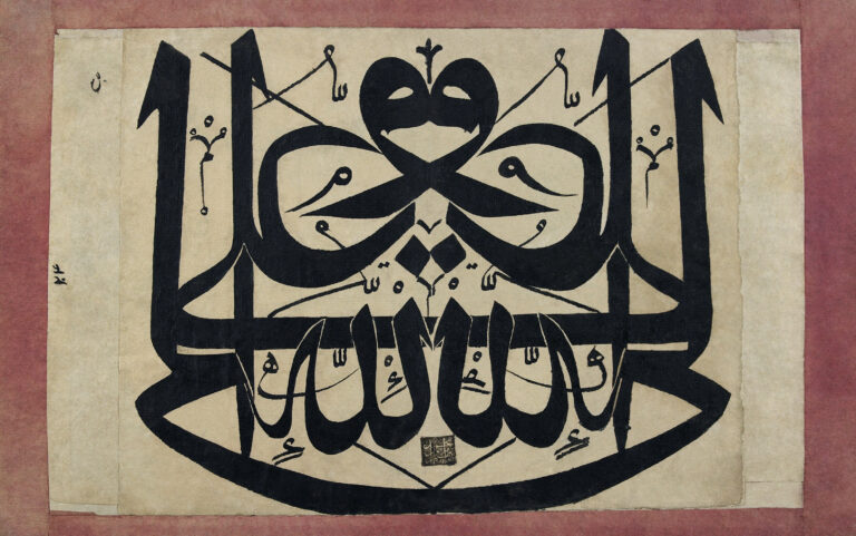 Seni Kaligrafi Islam