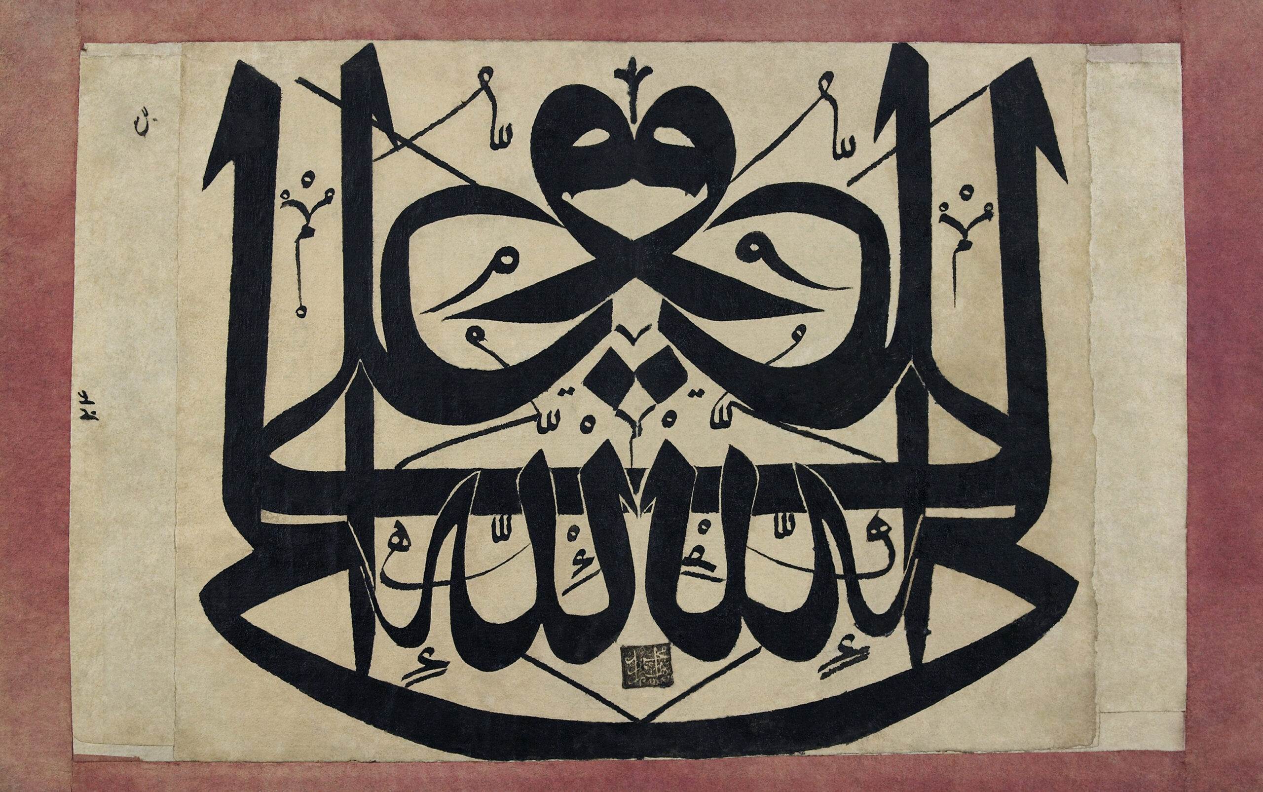 Seni Kaligrafi Islam