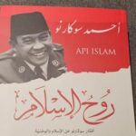 Api Islam