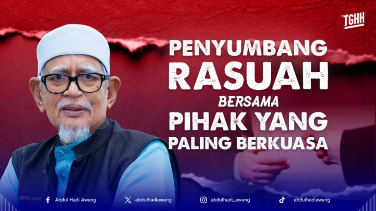 Ilustrasi penyumbang rasuah untuk artikel Penyumbang rasuah bersama pihak yang paling berkuasa